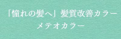 新型コロナウイルス感染予防